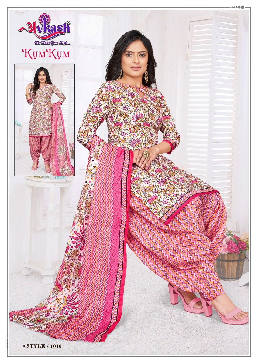 Avkash KumKum Vol 1 Cotton Printed Readymade Suits 
